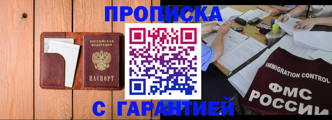 временная регистрация госуслуги в Судогде
