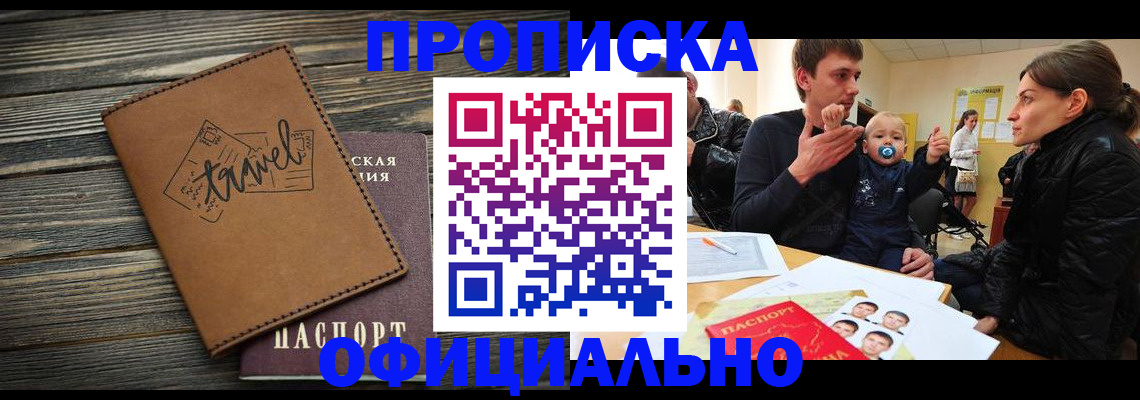 пропишу в квартире в Судогде