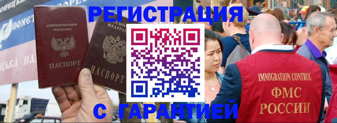 временная регистрация госуслуги в Судогде